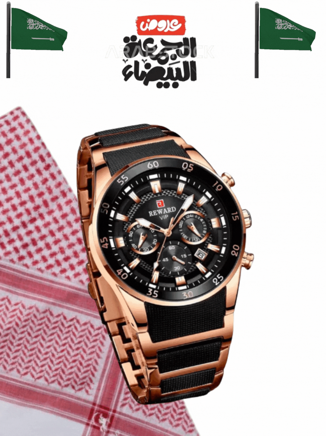 Reward VIP Men’s Luxury Sport Chronograph Watch – RD81011M